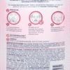 Balea Rice Water Biocellulose Face Mask, 1 Piece